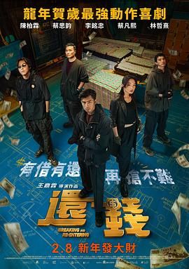 治安亭里的故事